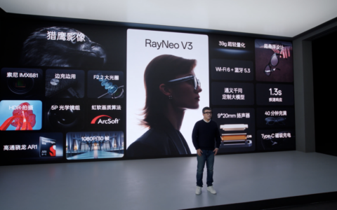 雷鸟创新发布V3 AI拍摄眼镜 对标Meta、助力智能眼镜进入新纪元