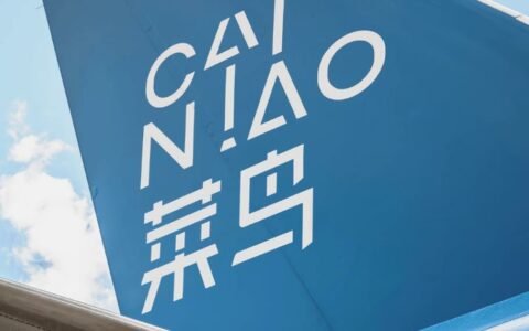 消息称菜鸟国际快递升级欧洲全链路服务