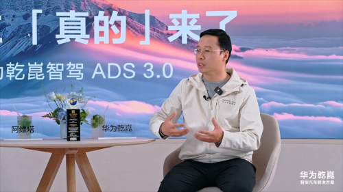 华为乾崑携手国家地理：从东海之滨到昆仑之巅，引领未来智慧出行新时代
