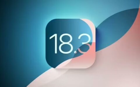 苹果发布iOS/iPadOS 18.3及macOS 15.3第二公测版，智能家居再添新成员