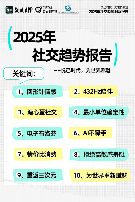 https://img.kejixun.co/2025/01/2025010901403647.png