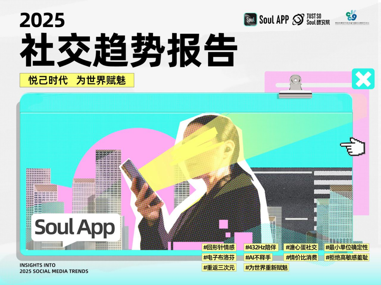 https://img.kejixun.co/2025/01/2025010901403651.png