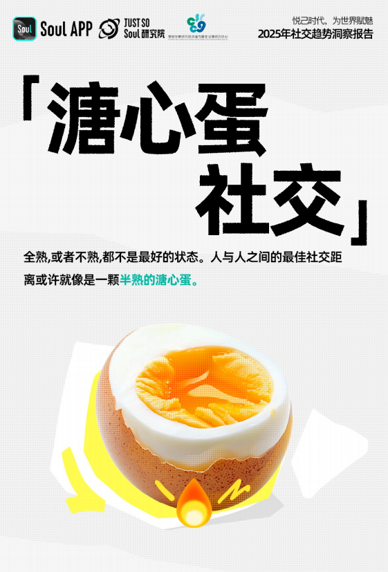 https://img.kejixun.co/2025/01/2025010901403782.png