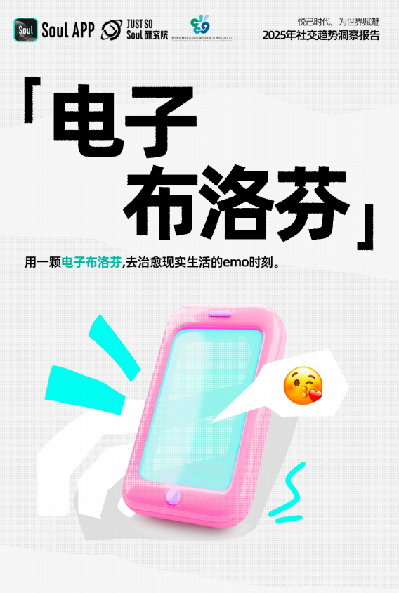 https://img.kejixun.co/2025/01/2025010901403848.png