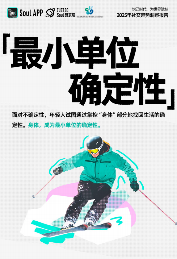 https://img.kejixun.co/2025/01/2025010901403871.png