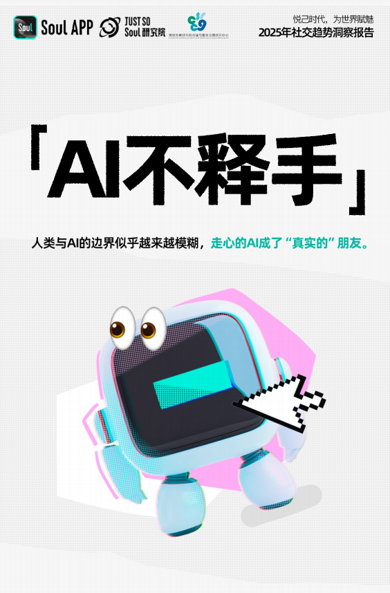 https://img.kejixun.co/2025/01/2025010901403912.png