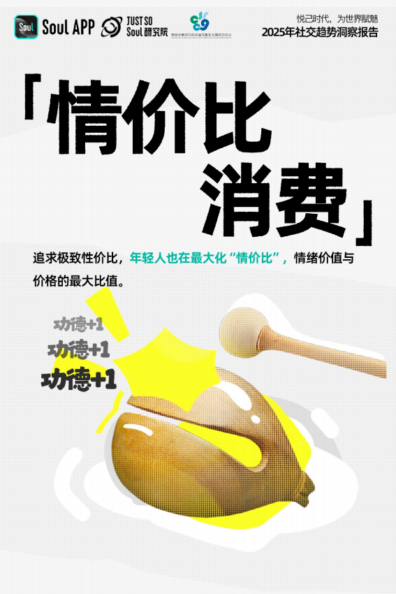 https://img.kejixun.co/2025/01/2025010901403918.png