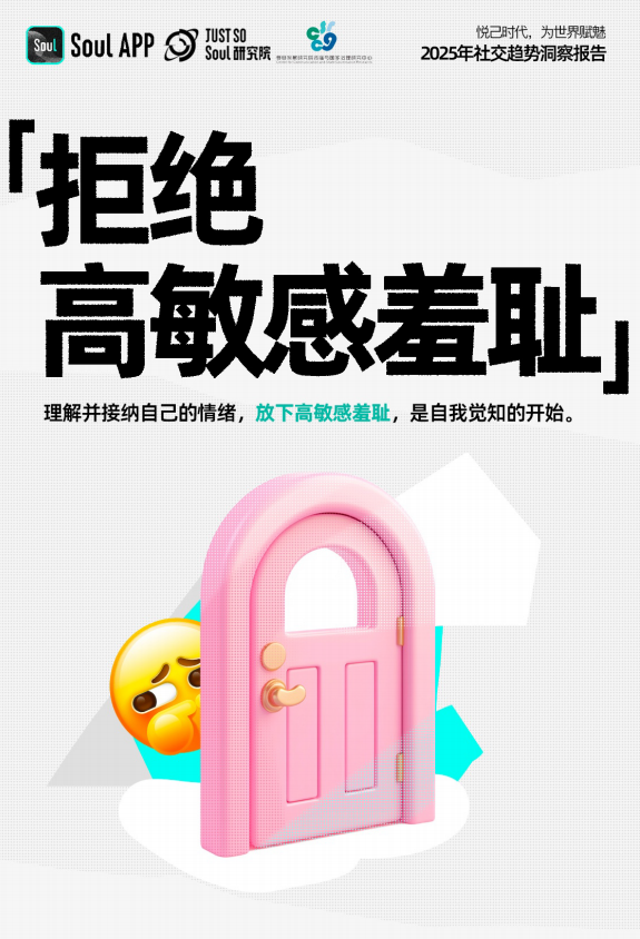 https://img.kejixun.co/2025/01/2025010901403923.png