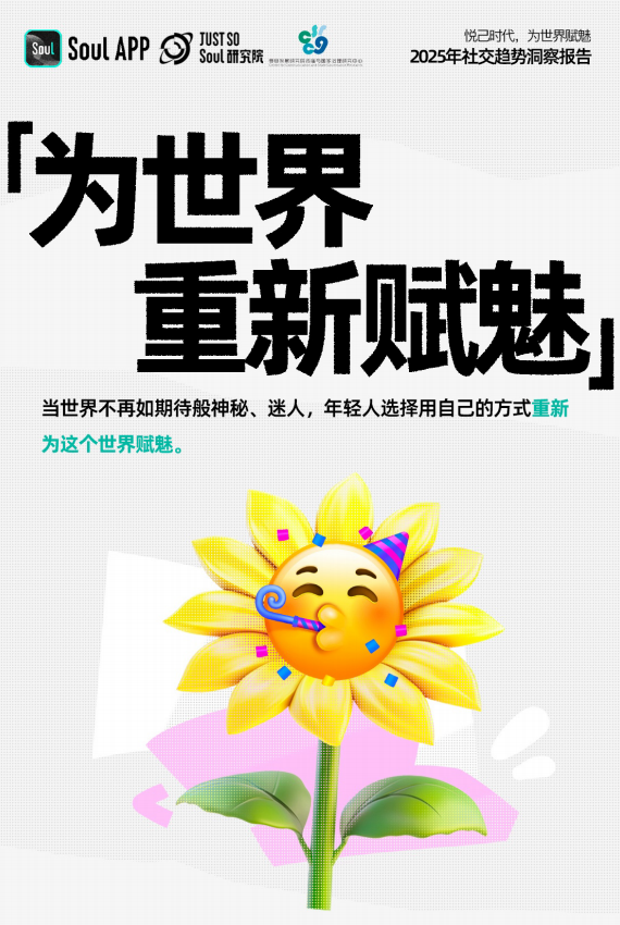 https://img.kejixun.co/2025/01/2025010901404029.png
