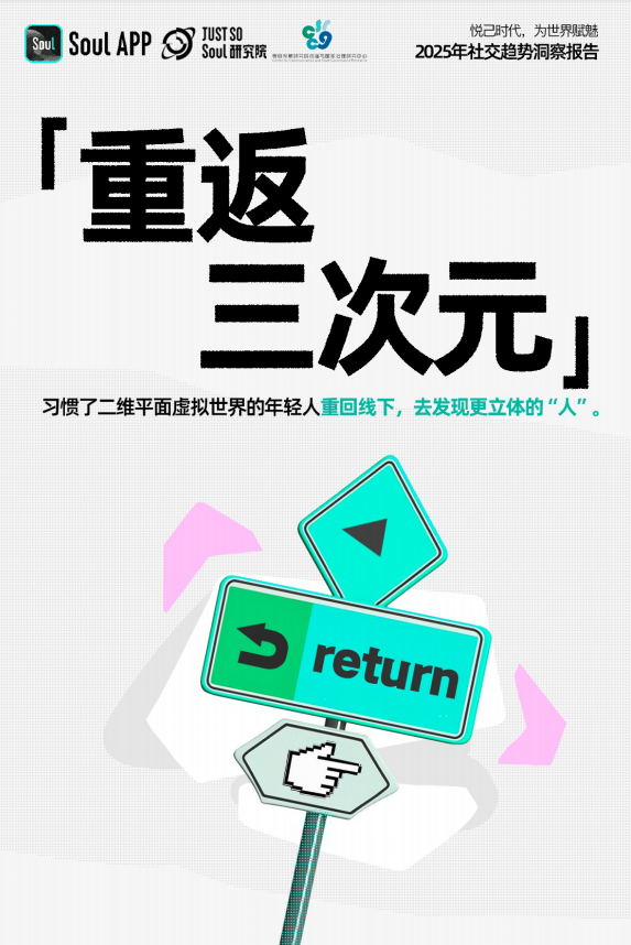 https://img.kejixun.co/2025/01/2025010901404065.png