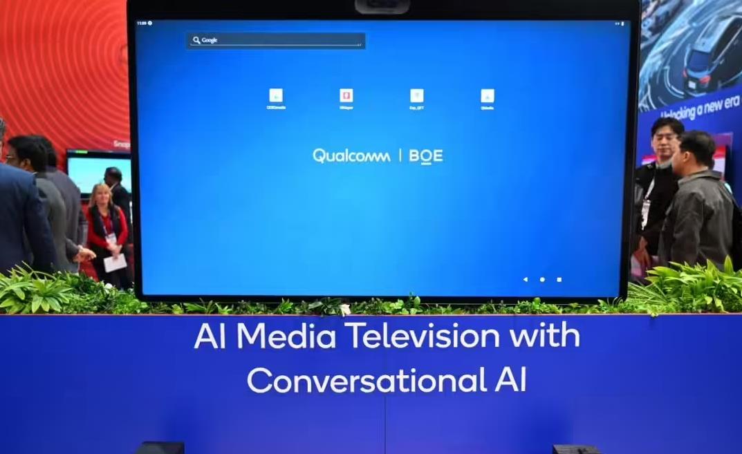 【CES 2025】京东方发布行业首款65英寸4K超高清“AI 视听中心”
