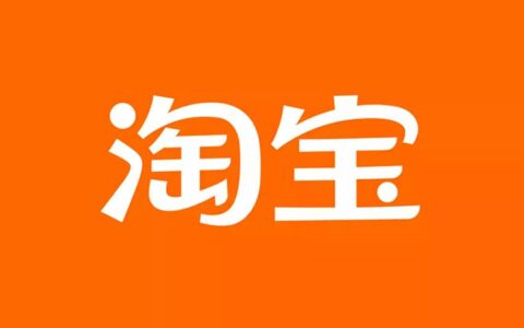 淘宝推出“送礼”新功能，详细教程助力用户轻松送礼