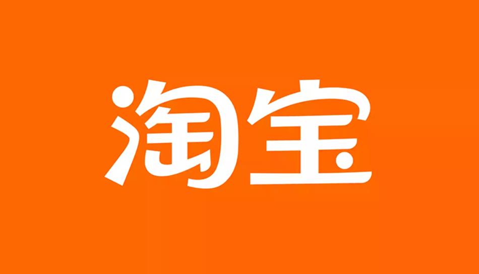 淘宝推出“送礼”新功能，详细教程助力用户轻松送礼