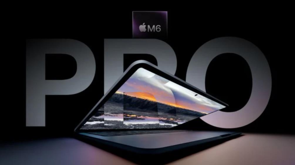 苹果2026款MacBook Pro升级曝光：搭载OLED屏幕