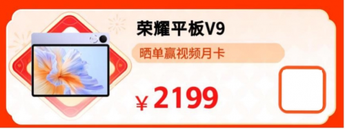 寒假弯道超车正当时 来京东年货节低价换新学习设备