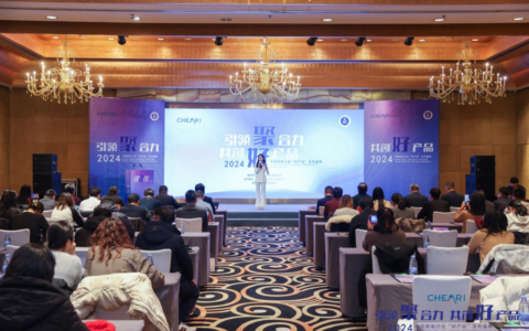 引领聚合力 共创好产品：2024中国家电行业“好产品”发布盛典在北京召开
