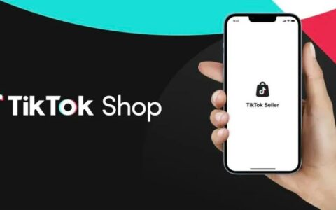 TikTok Shop佣金政策调整全攻略 新手必看！