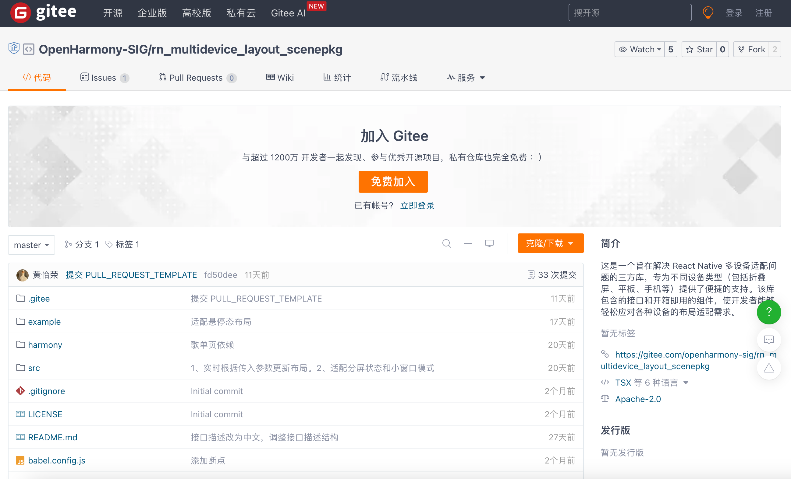 图片 2.png