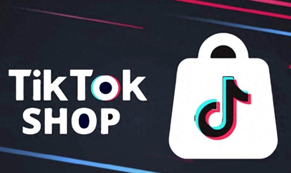 TikTok Shop投资5亿美元保障购物安全