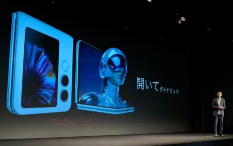 努比亚Flip 2 5G折叠屏手机日本上市，售价64080日元