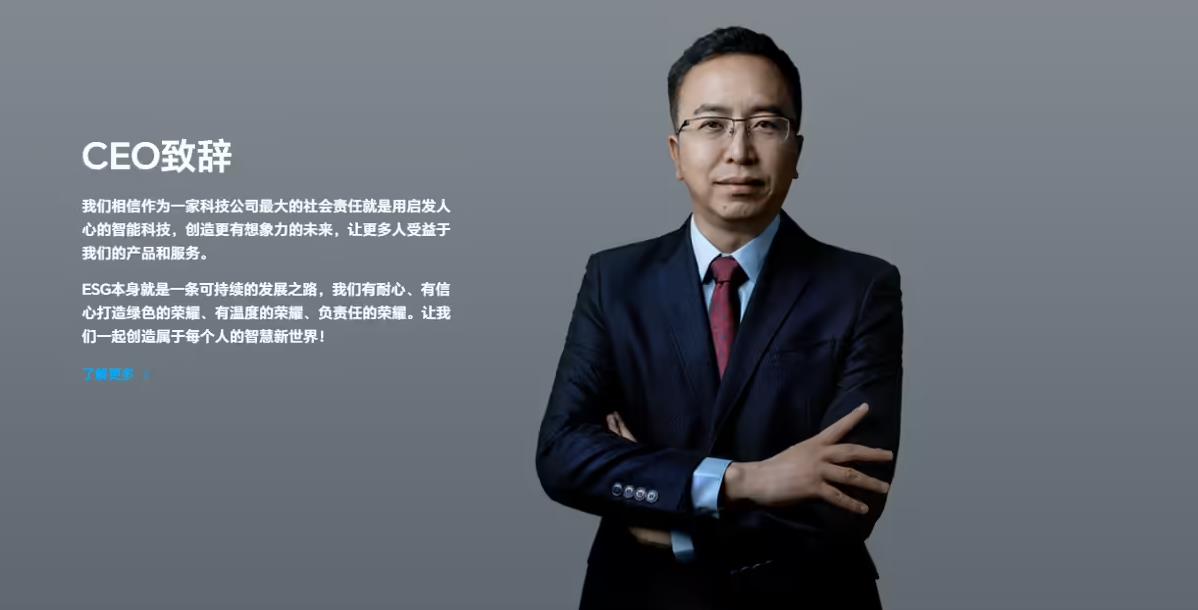 荣耀官方辟谣耀CEO赵明离职：仍在荣耀任职