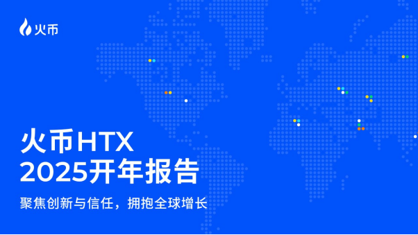 https://img.kejixun.co/2025/01/2025011601244434.png