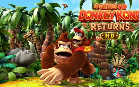 《咚奇刚归来 HD》登陆任天堂 Switch，高清重制版今日正式发售