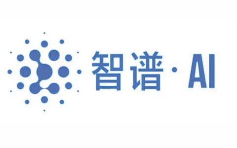 智谱发布关于被美国商务部列入实体清单声明：掌握全链路大模型核心技术、不会对公司业务产生实质影响