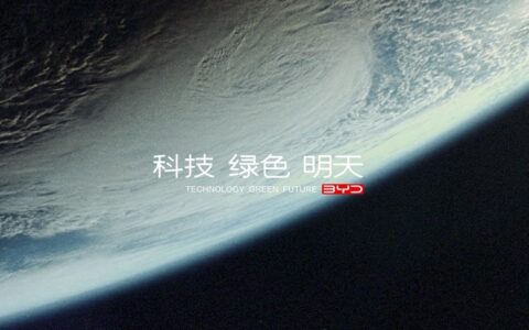 同比增长71.8%，比亚迪2024年汽车出口增速位列中国汽车品牌第一