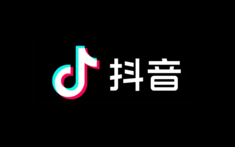 TikTok内部邮件安抚员工：禁令不影响工作，只影响美国用户体验
