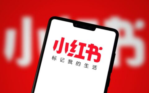 小红书验证码失败怎么办？验证码失败解决方法一览