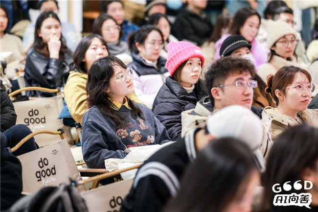 AI可以更聪明，也可以更善良——腾讯举办AI向善行动者会议暨「AI向善语料库」2025年共创计划Pro版启动会
