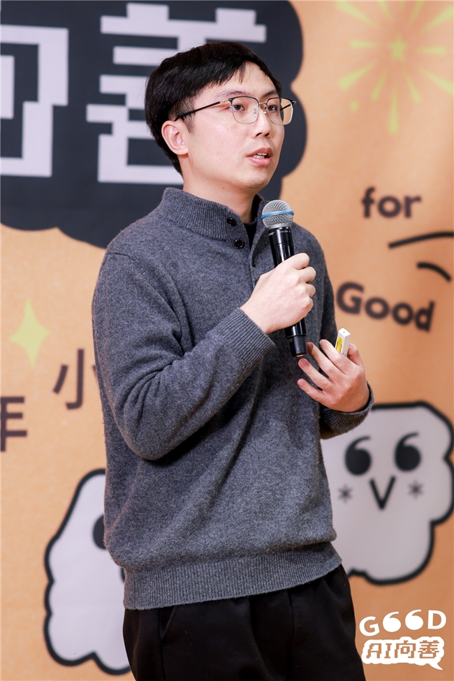 AI可以更聪明，也可以更善良——腾讯举办AI向善行动者会议暨「AI向善语料库」2025年共创计划Pro版启动会