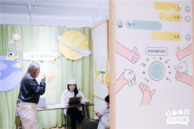 AI可以更聪明，也可以更善良——腾讯举办AI向善行动者会议暨「AI向善语料库」2025年共创计划Pro版启动会