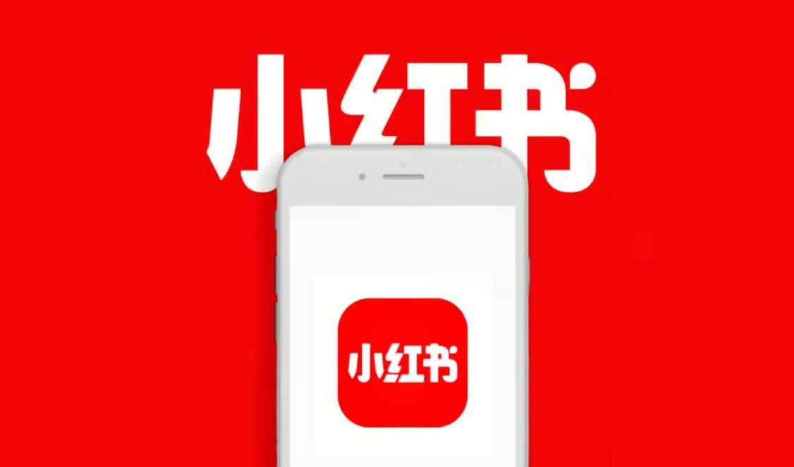 小红书Rednote下载攻略，新手必看！