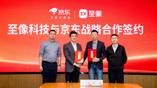 三年预期增长100% 京东与联想至像合作携手开创AI打印新时代
