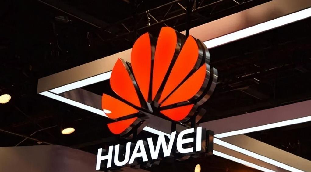华为公布2024年ESOP年度分红计划