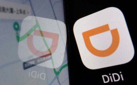 滴滴出行App升级7.0版，海外聚合服务正式上线
