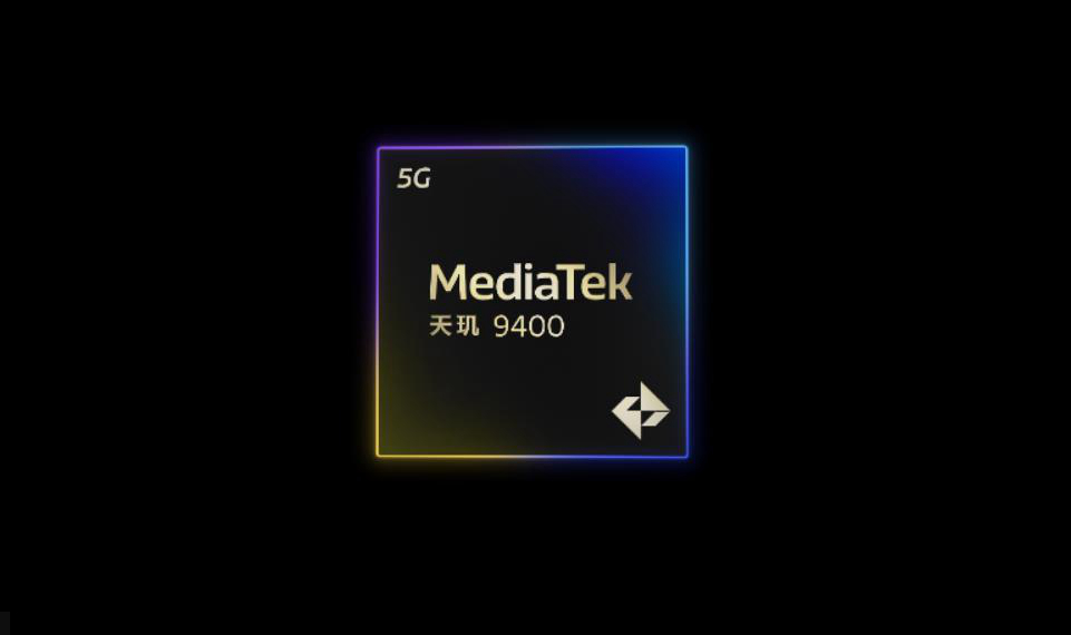 联发科天玑9400+处理器即将发布，X925超大核频率升至3.7GHz