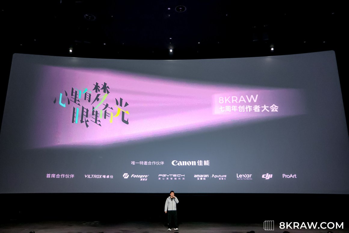 从跨越边界到开拓眼界，海信电视E8因何登上8KRAW摄影盛会？