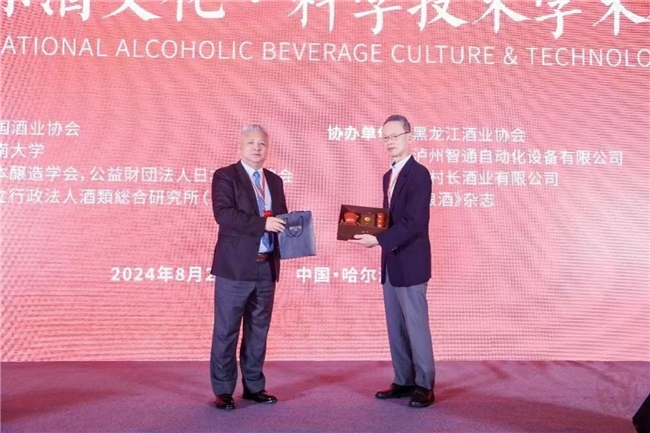 行业进入“大科学时代”，2024年度“中国酒业十大科学创新事件”揭晓