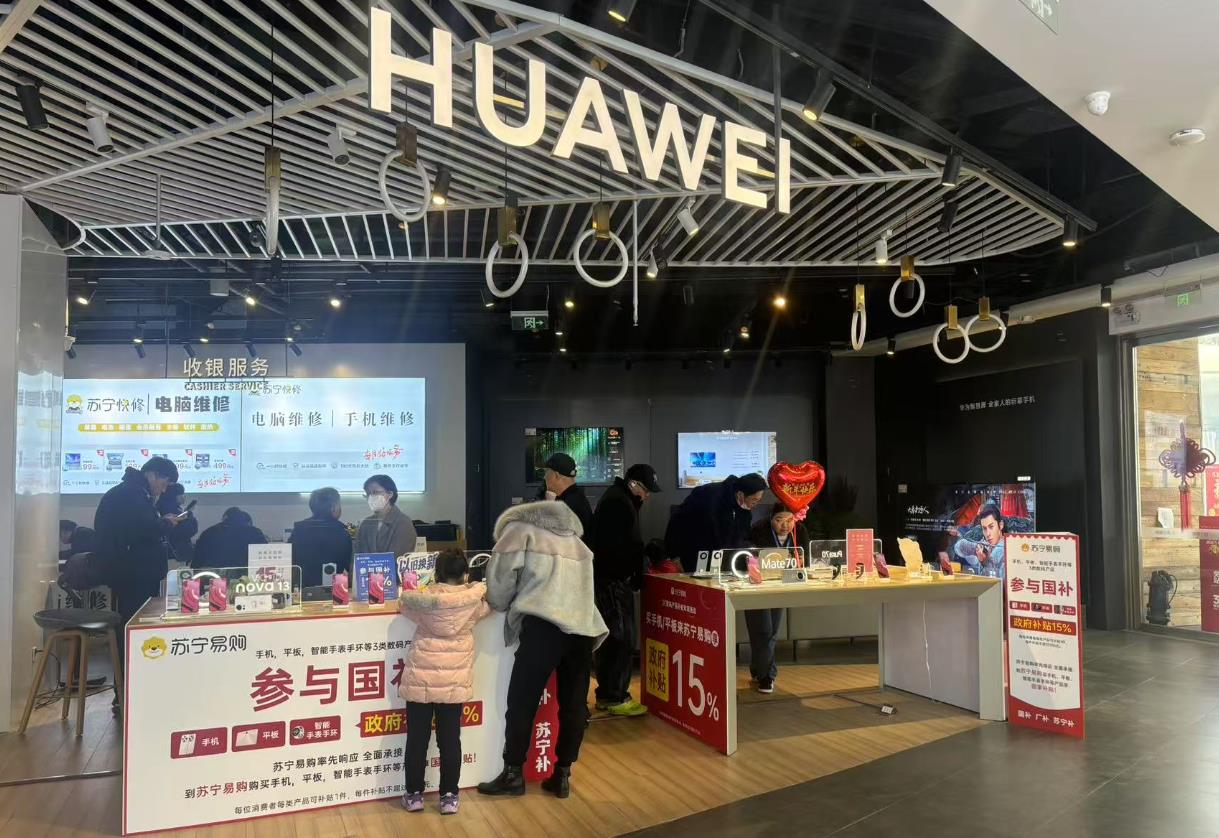 国补新政策落地，3C产品销售门店客流量激增
