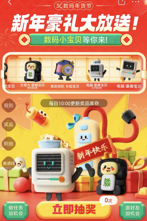 快来偶遇！京东3C数码小宝贝快闪店即将在重庆西安长沙限时营业