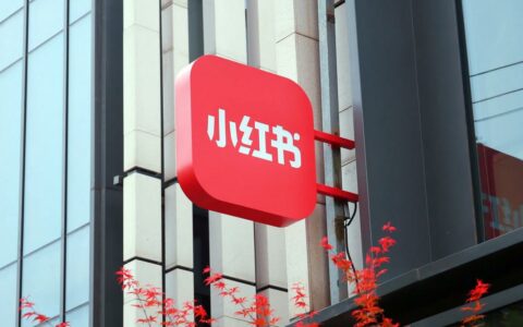 小红书App全球更名“rednote”，以应对TikTok难民