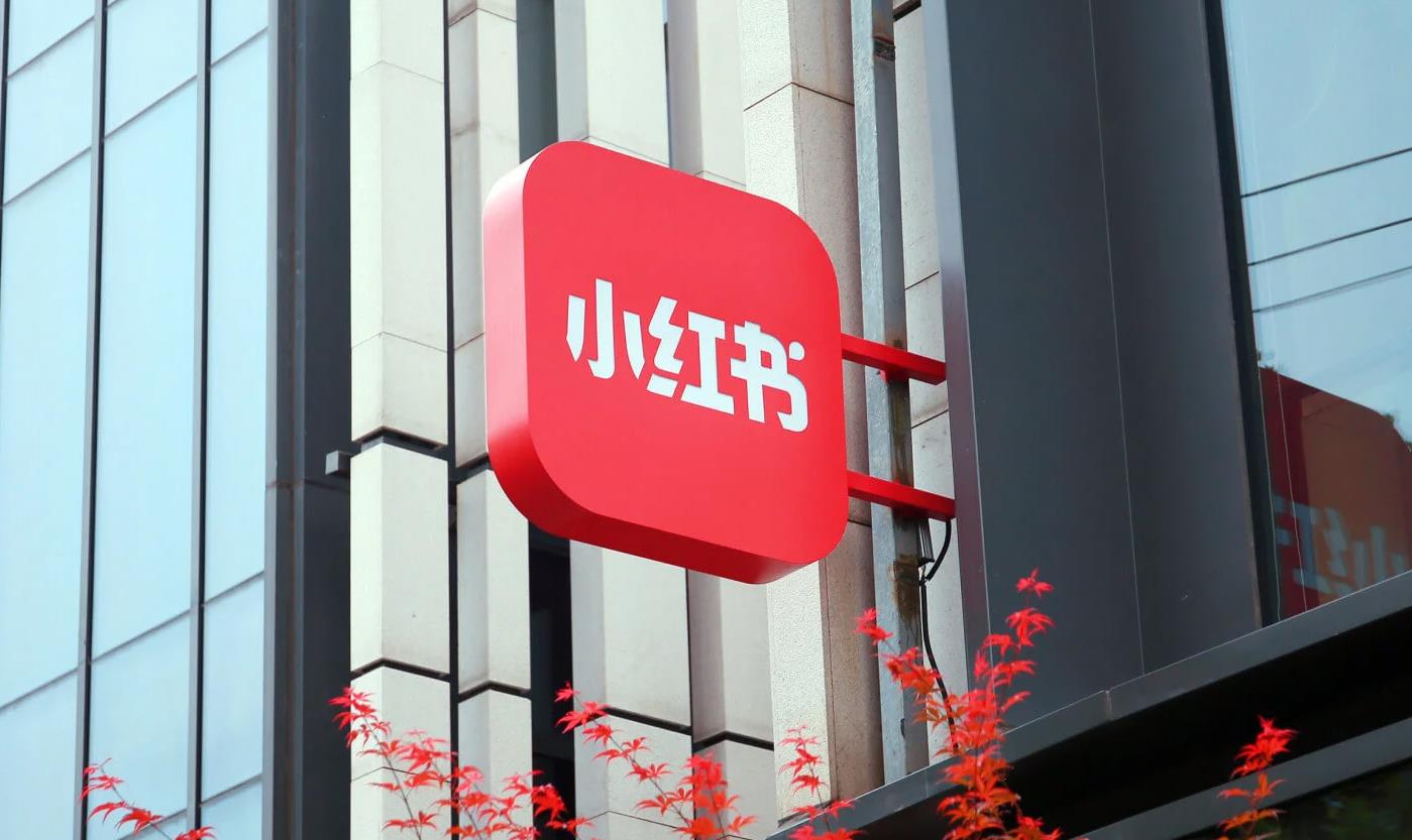 小红书App全球更名“rednote”，以应对TikTok难民