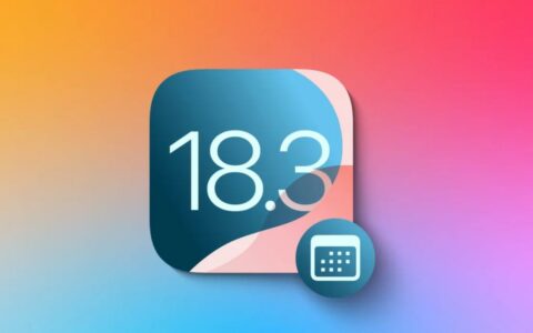 苹果推送iOS 18.3 RC更新，iPhone用户迎来最新系统版本