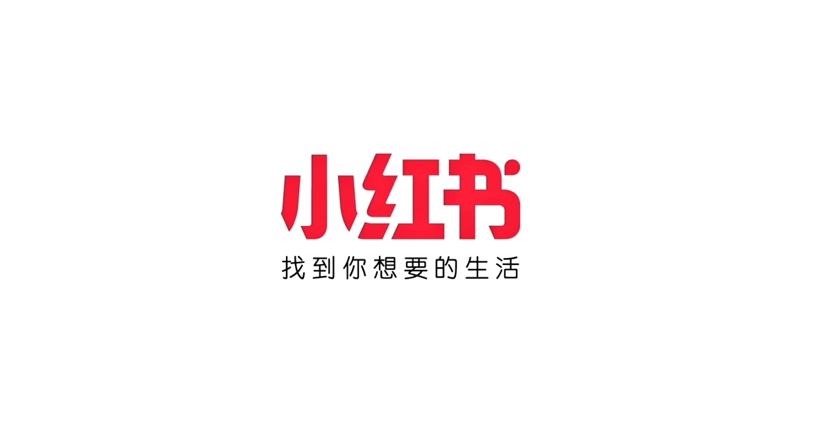 小红书APP启动英文名“rednote” 加速国际化