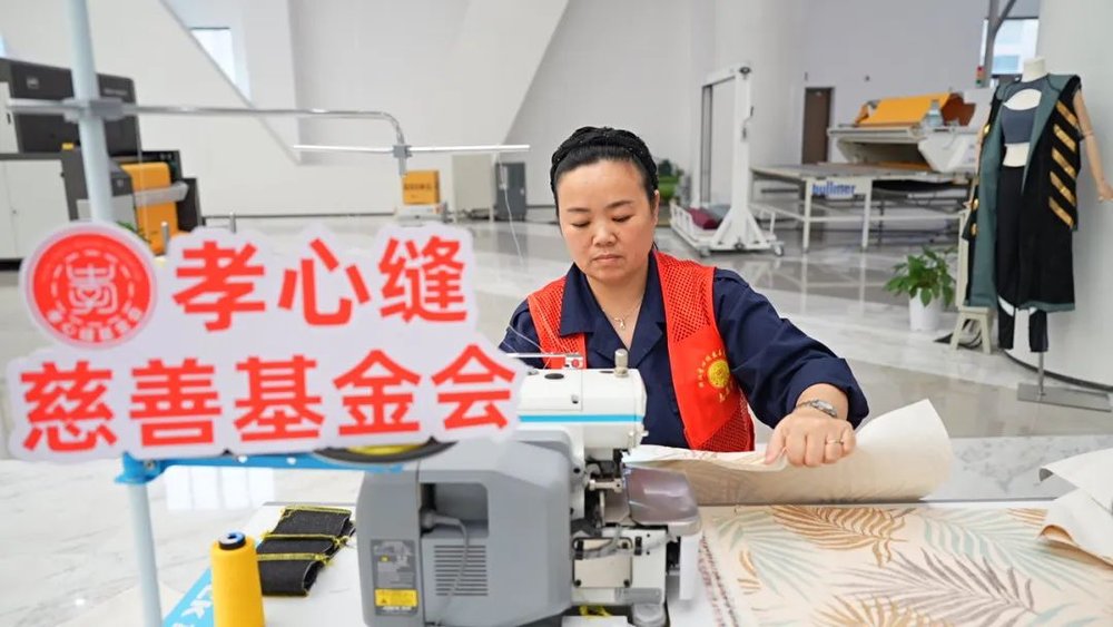 杰克科技“孝心缝”：一针一线缝出爱与希望