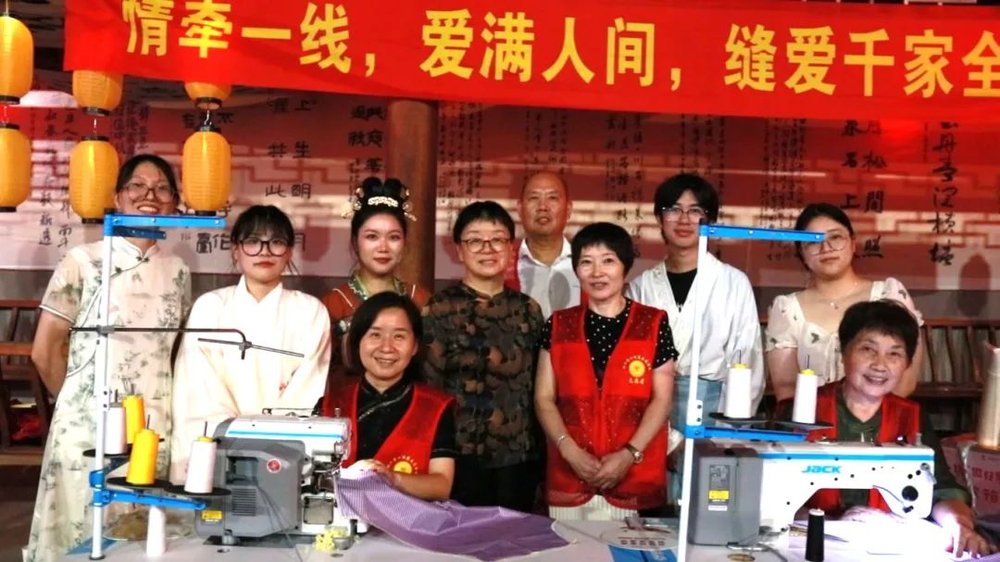 杰克科技“孝心缝”：一针一线缝出爱与希望