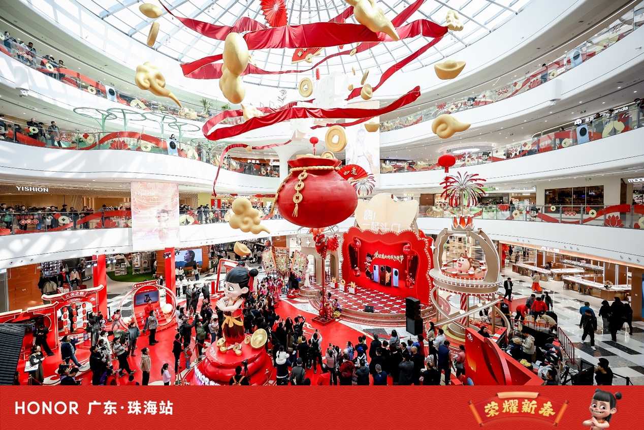 小年迎惊喜！荣耀携手哪吒，国补加码品牌福利送新年祝福